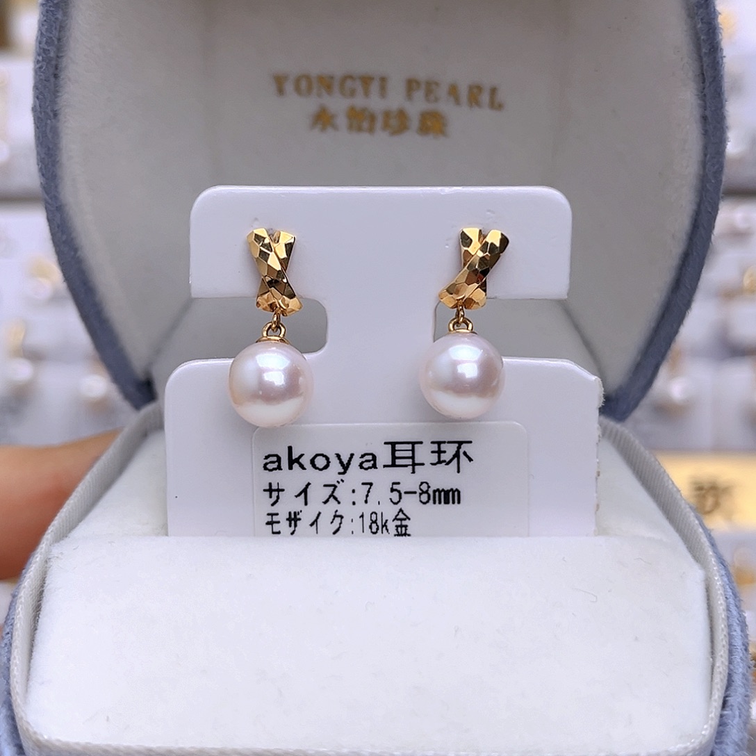 海水珍珠耳饰18K金镶嵌