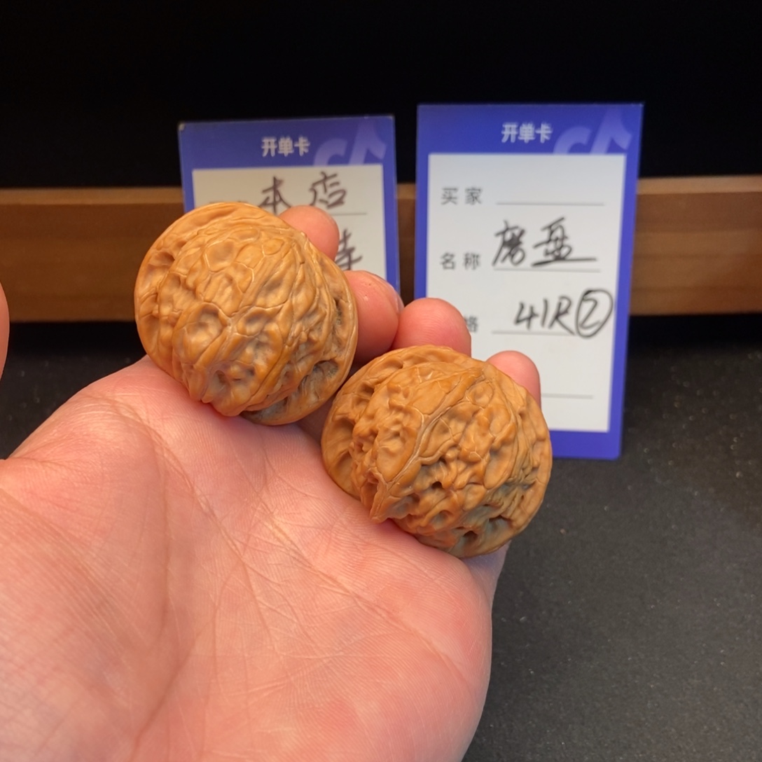 把件文玩核桃磨盘（41尺寸）