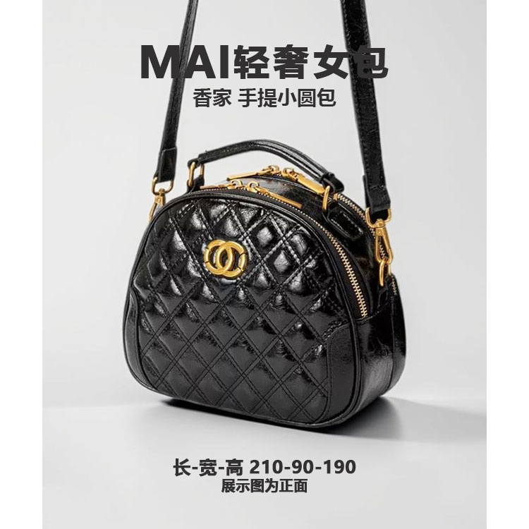 【776】小香手提小圆包-女士时尚百搭-单肩斜挎手提菱格包通勤女包