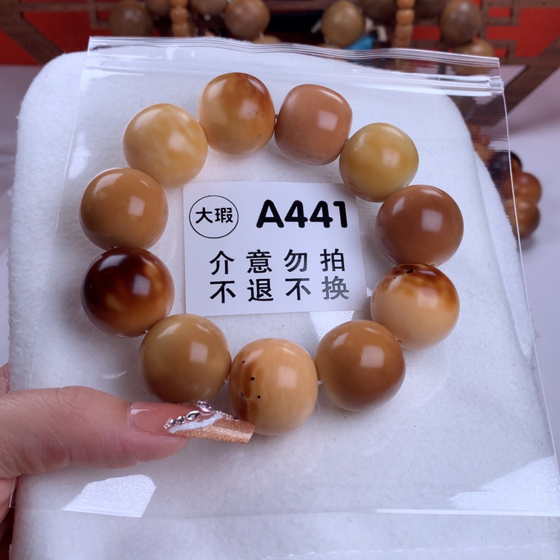 菩提根/象牙果吊坠