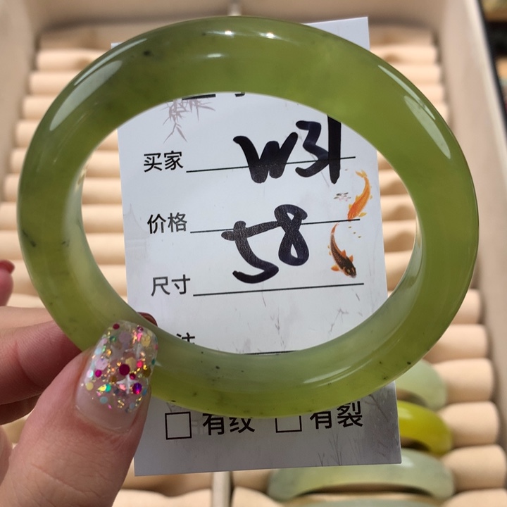 蛇纹石玉手镯未镶嵌