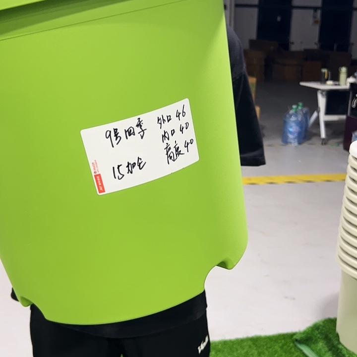 特价9号口46高40果绿色4只无托