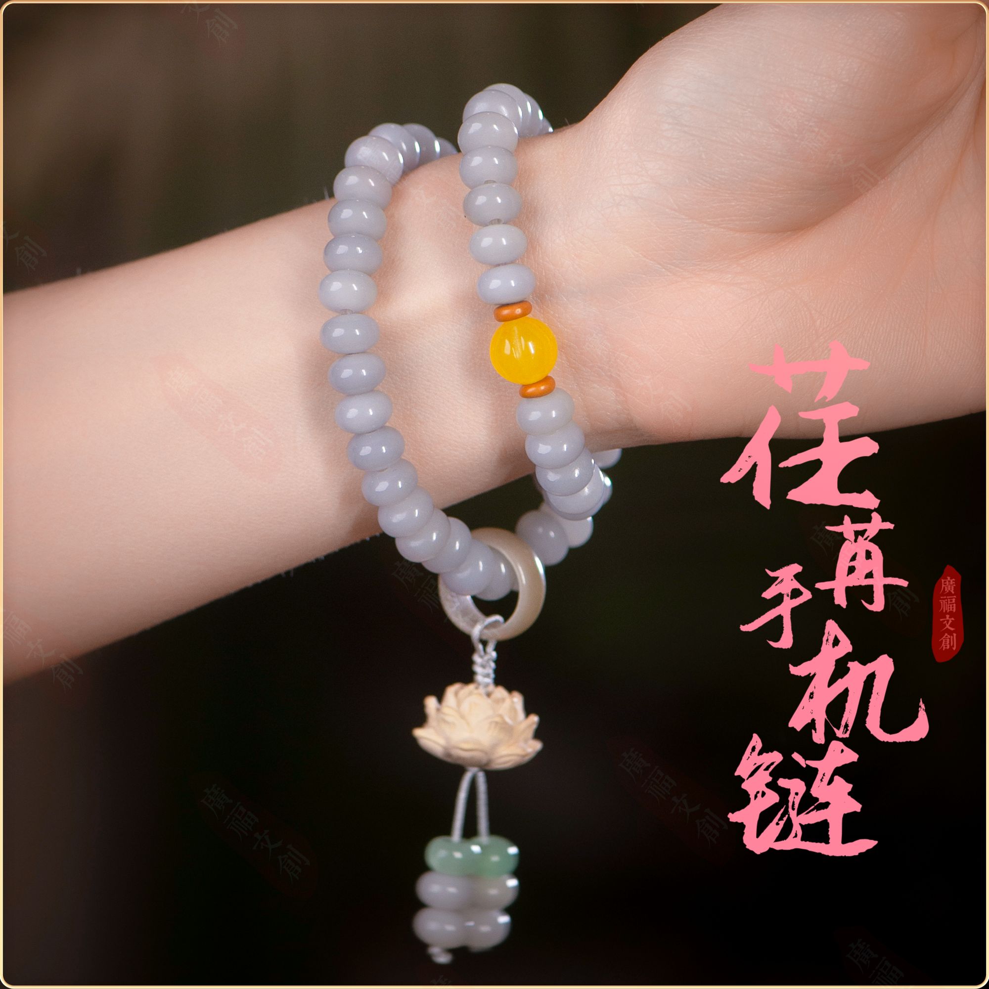 【菩提根手串】绘灵祈雪手串双圈算盘珠男女学生手持佛珠文玩手链