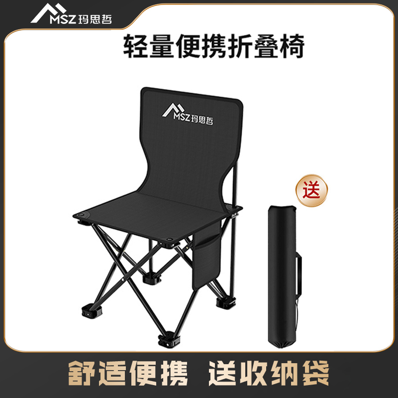 折叠椅子户外便携式美术写生马扎野外露营轻便舒适休闲椅家用凳子商品图