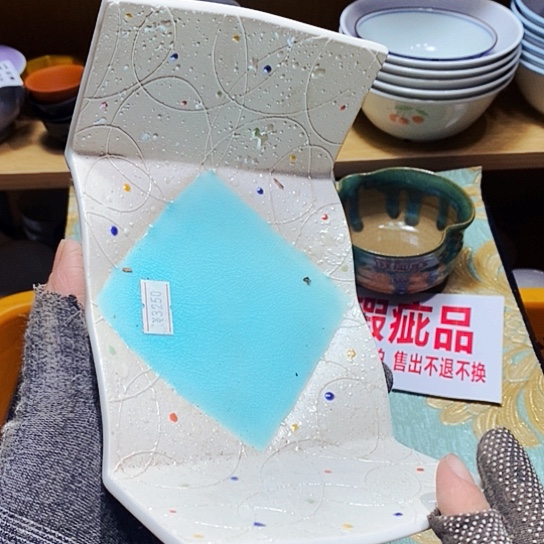 瓷片新年快乐。万事如意