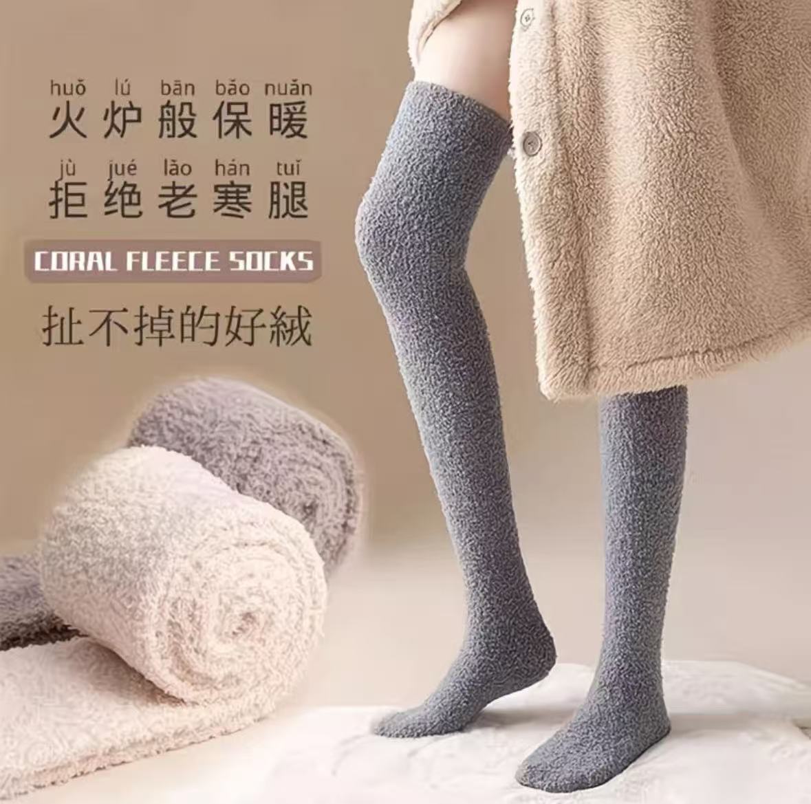 保暖纯色中筒袜春季耐磨长筒袜冬季防臭森系厚款