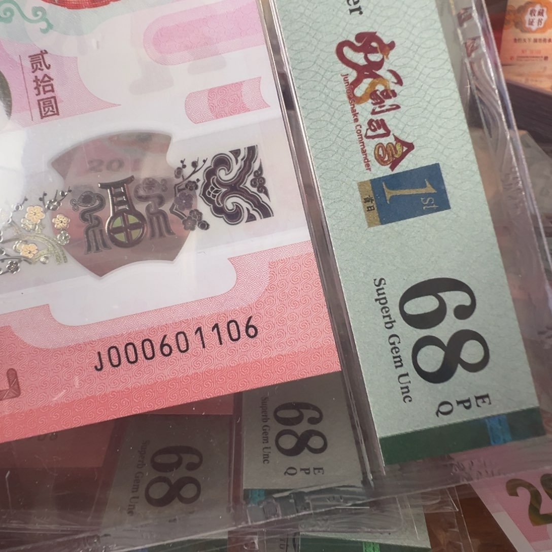 塑料J000601106副司令数三倒置