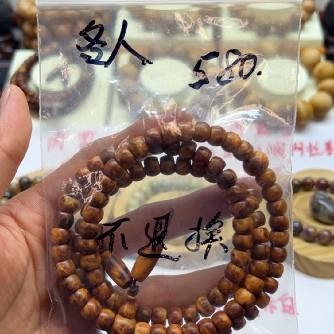 柏木（崖柏）崖柏8✖️6瘤花108颗