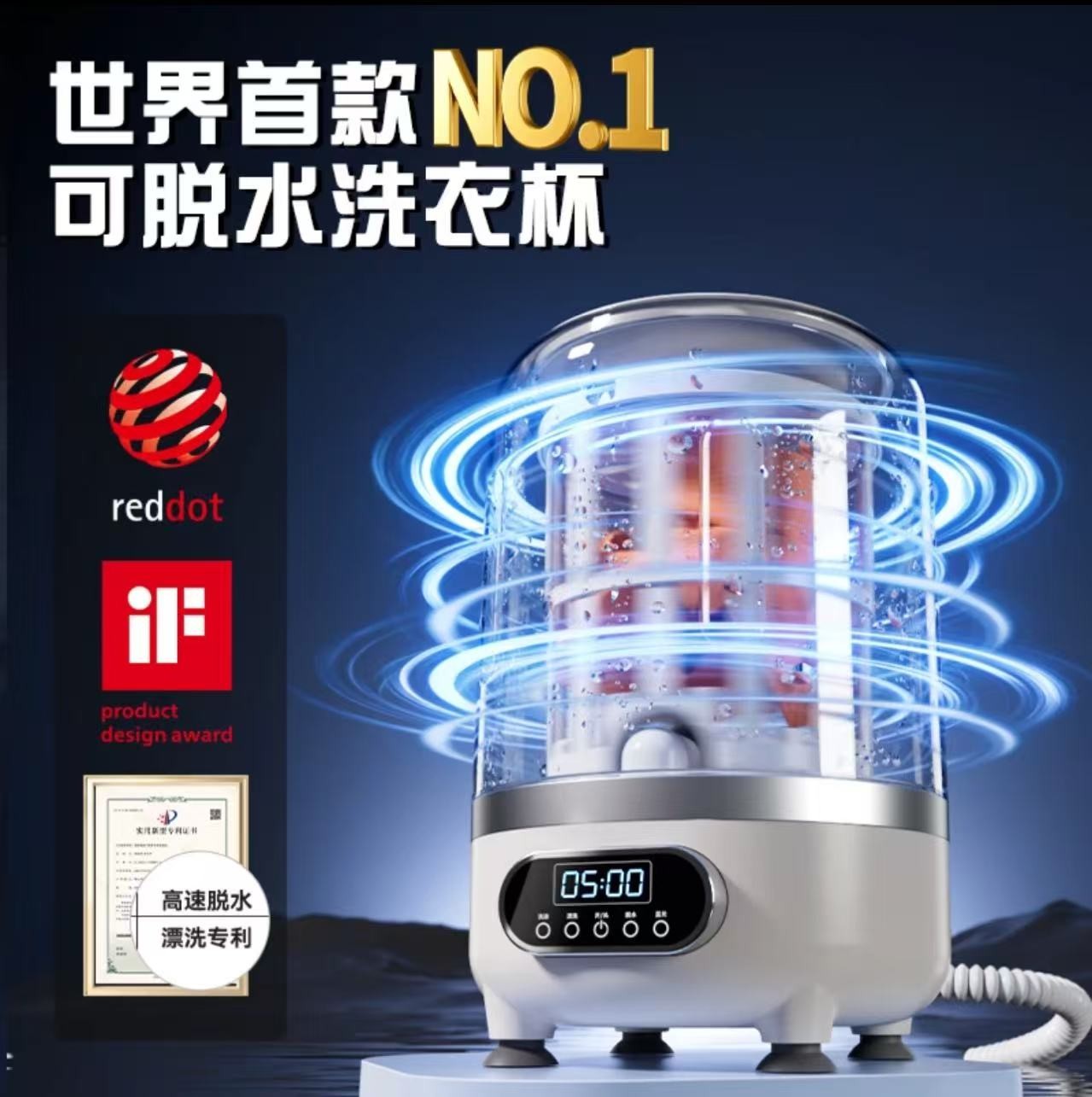 小米有品3L新款迷你内衣洗衣杯大容量自动洗脱一体内衣裤洗衣机