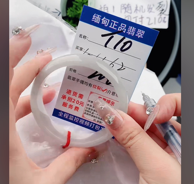 T10缅甸翡翠手镯处理200/条【一物一证】实物以直播间为准