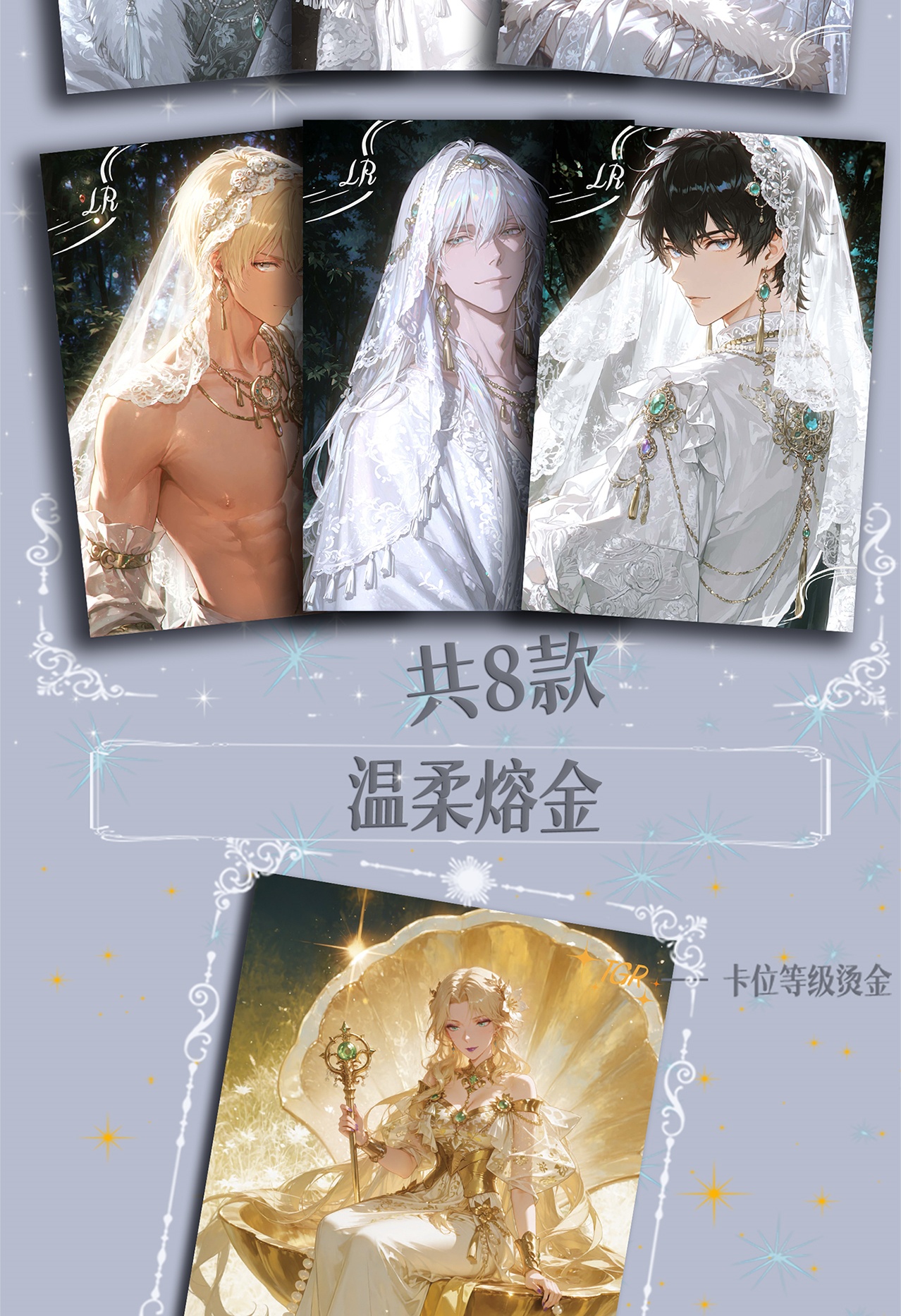 哈蕾文创 名侦探柯南 画境栖梦 A5 大卡