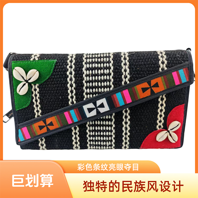 耐磨黑色斜挎包信封包经典民族风编织小方包百搭单肩条纹女士