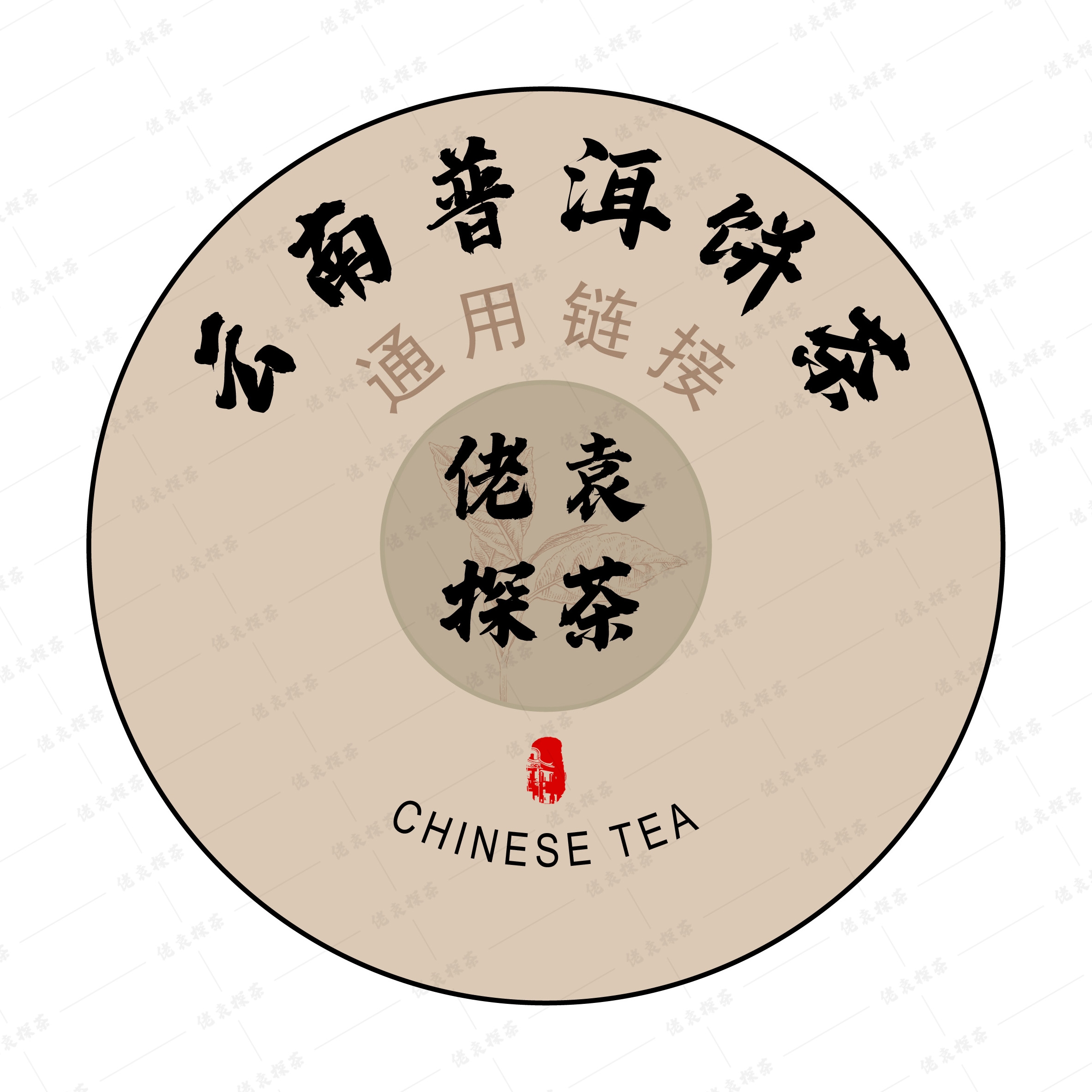 【佬袁专拍】2016年 岚风 440克生茶