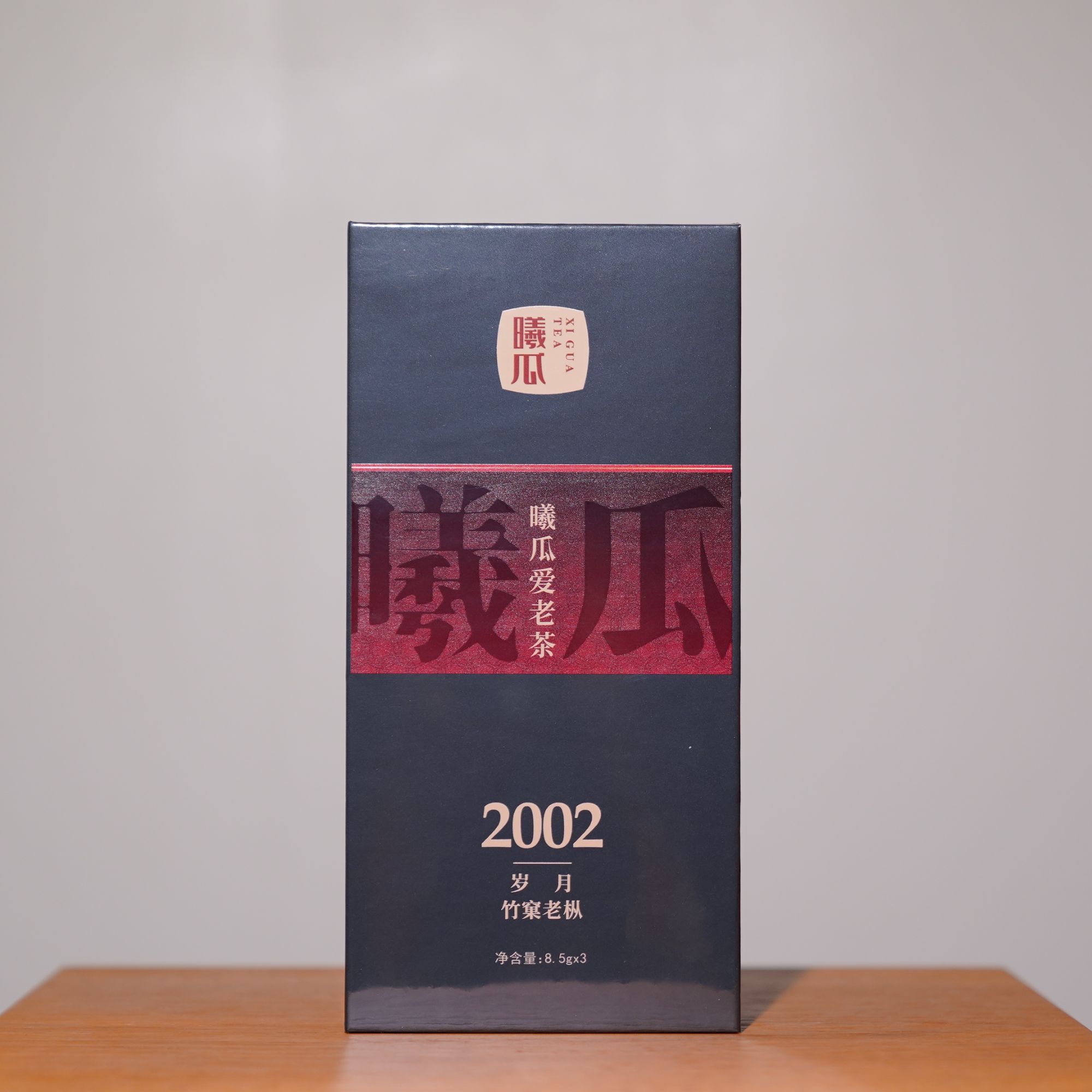曦瓜爱老茶2002竹窠老枞  武夷岩茶(25.5g)