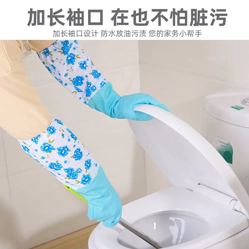 (到手3双)46cm长款加绒洗碗手套码颜色随机