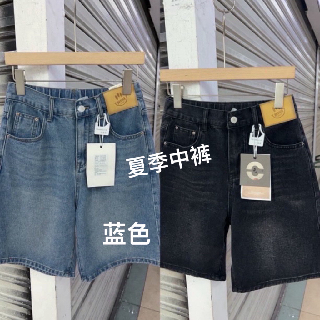 六六时尚夏季笑脸四分裤牛仔裤蓝色2225