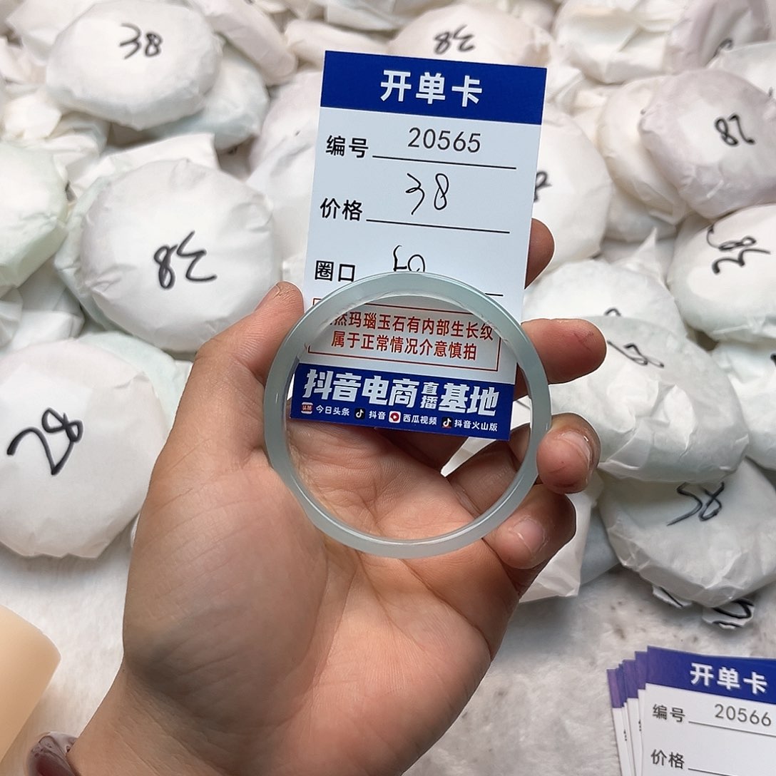 玛瑙/玉髓手镯未镶嵌565