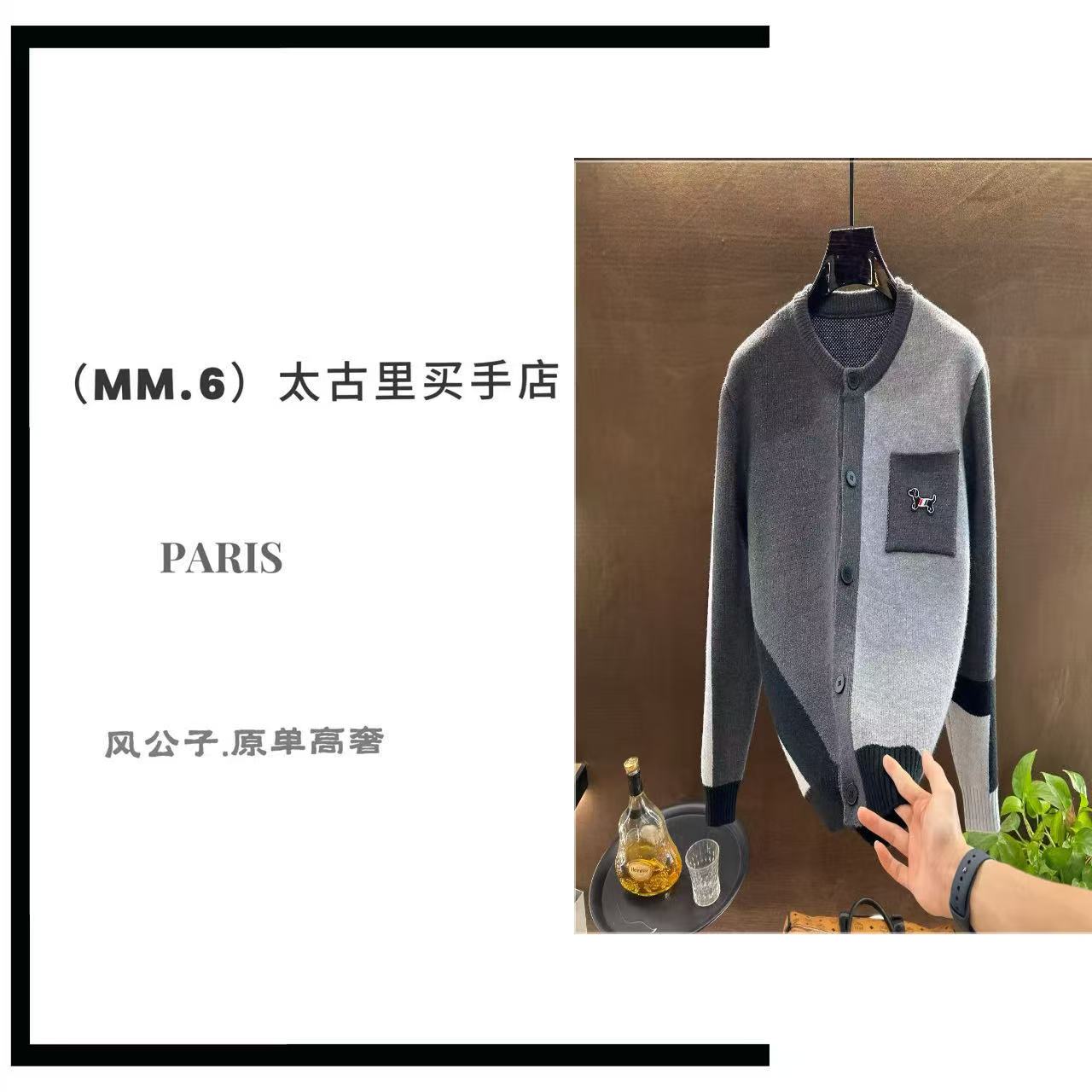 2025新款【风公子】秋冬巴黎时装走秀秀场针织上衣顶奢系列250917