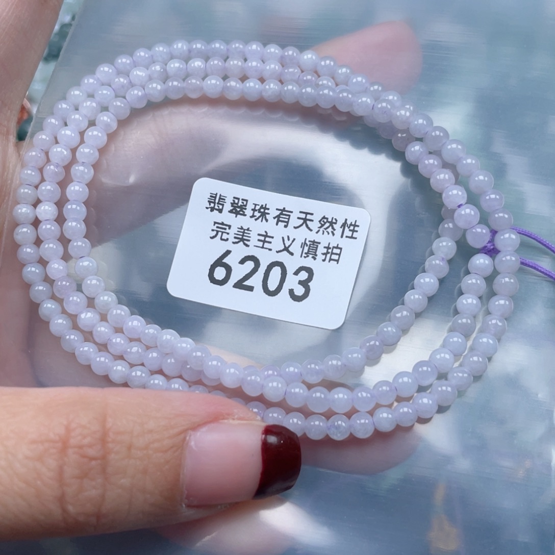 翡翠手链未镶嵌纯天然a货缅甸翡翠包邮