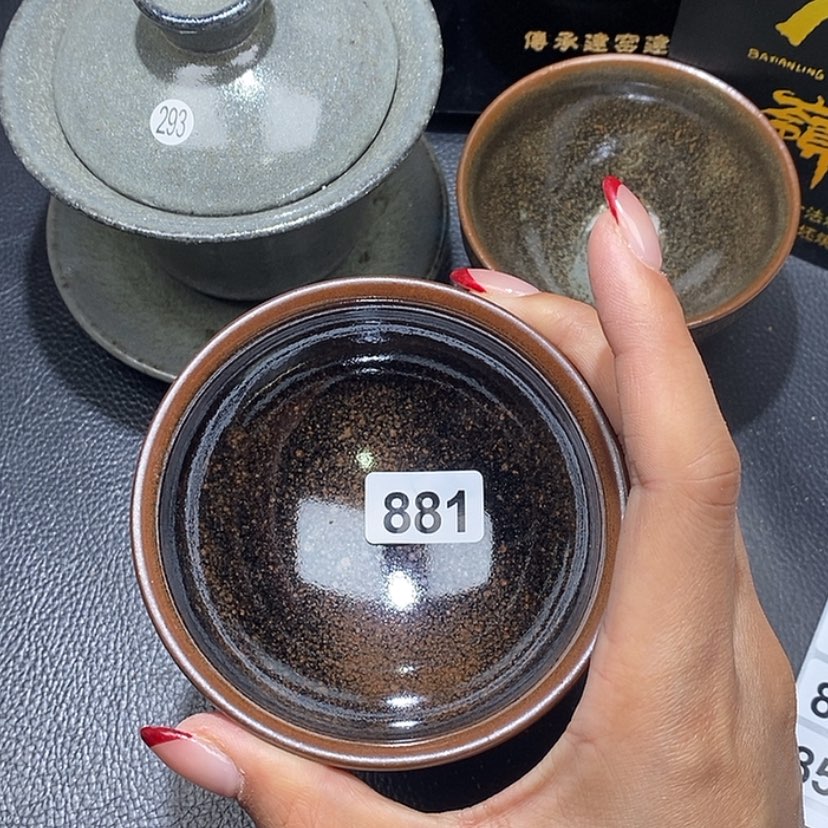 【闪购商品】茶盏881