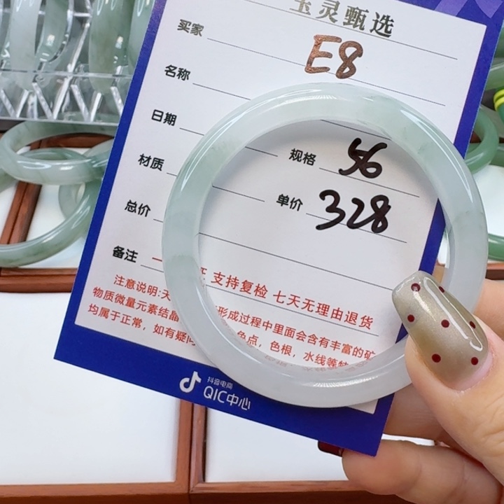 石英质玉手镯未镶嵌夏**萤