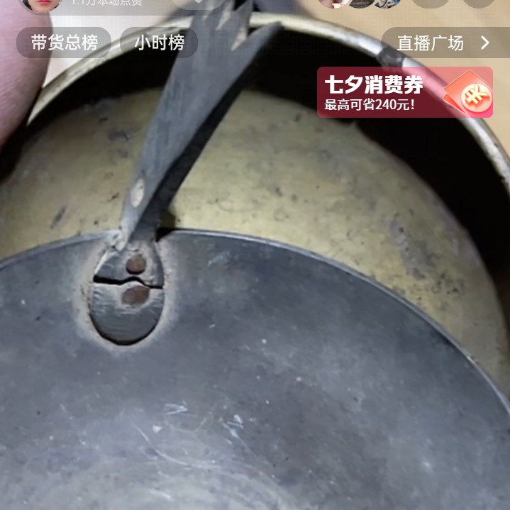 文玩开门成对铜器