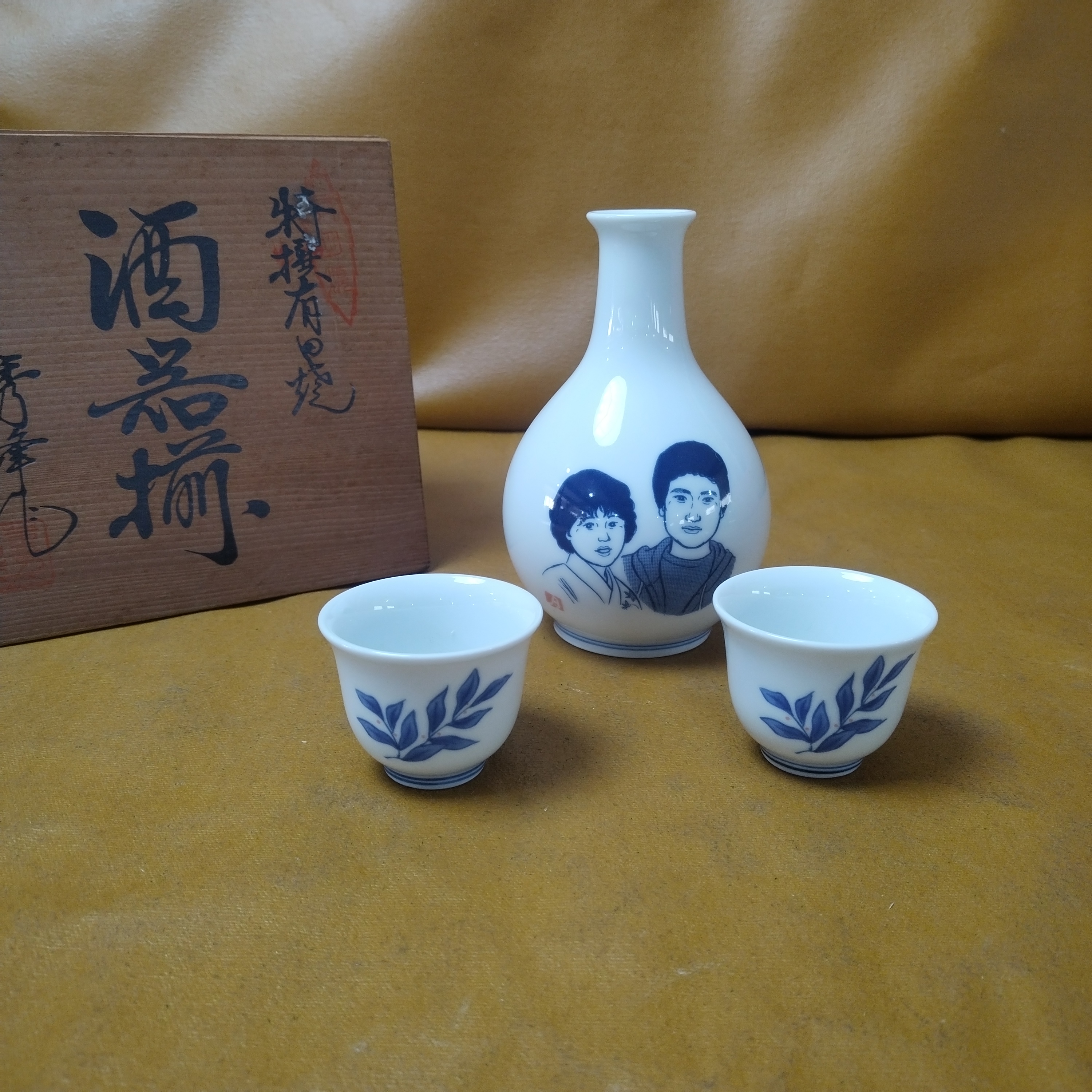 日本回瓷秀峰青花酒具一壶五杯手绘孤品不支持退换介意勿拍