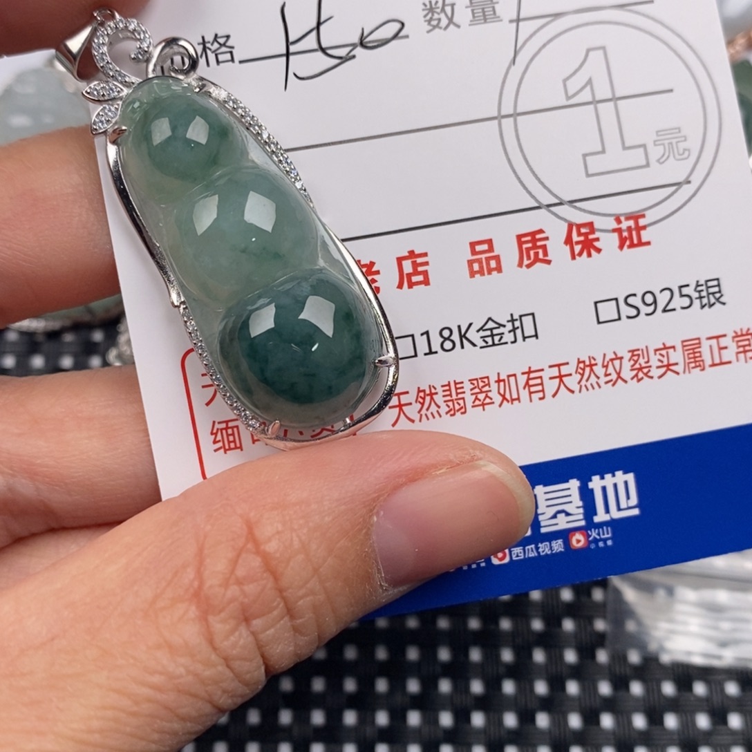 四***8翡翠银S925镶嵌颈饰