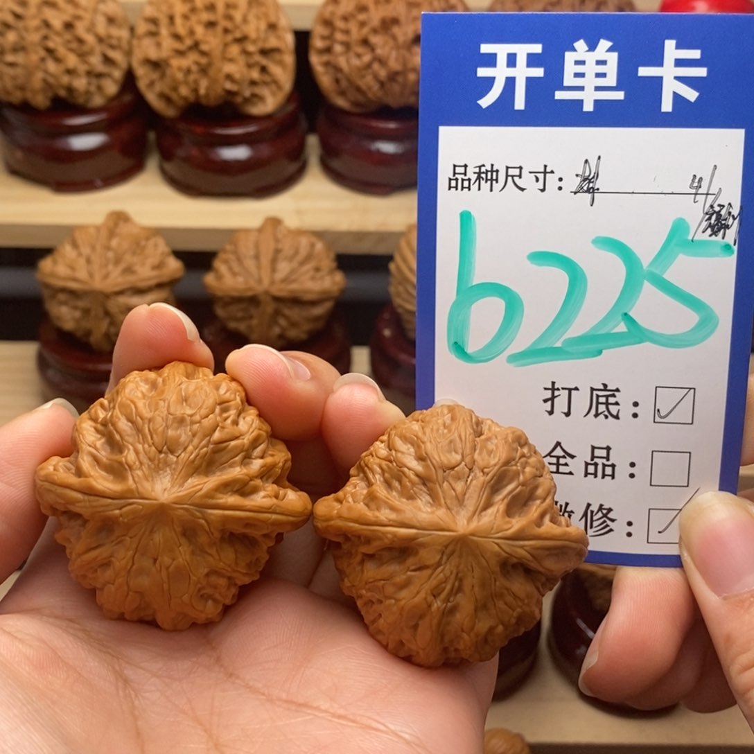 吊坠文玩核桃铁锤41