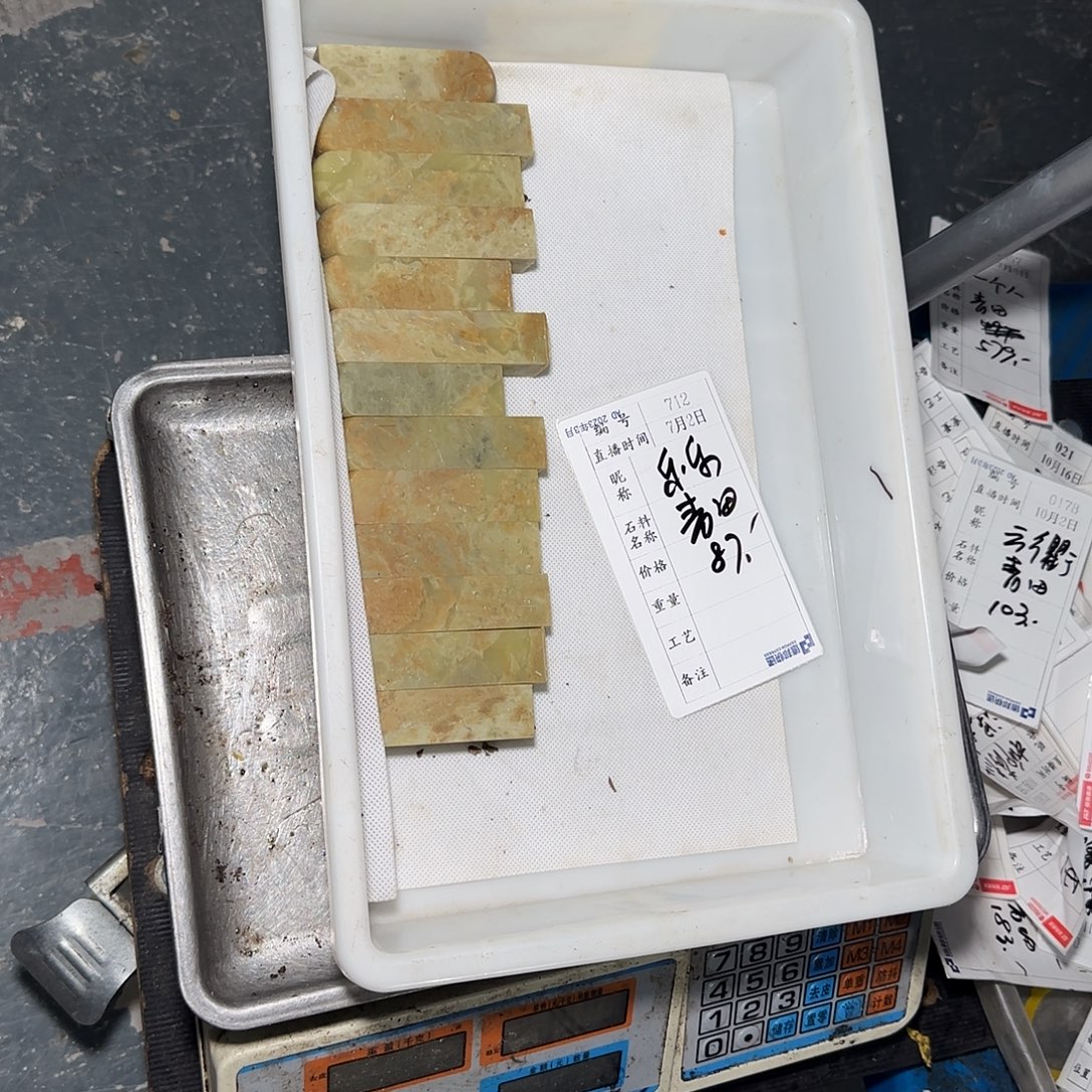 乐***乐青田石印石你也不