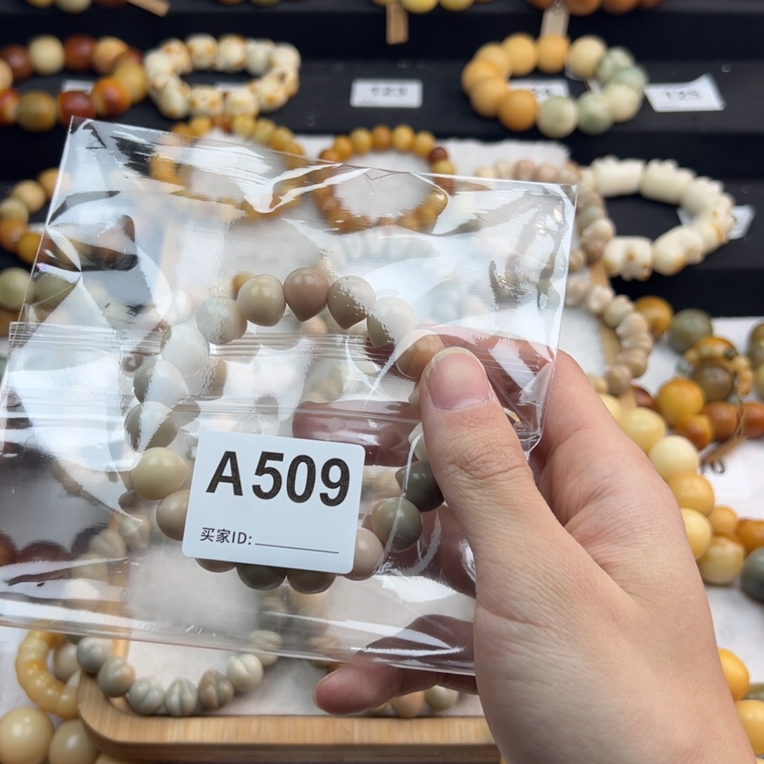 白玉菩提吊坠兔*猪全品