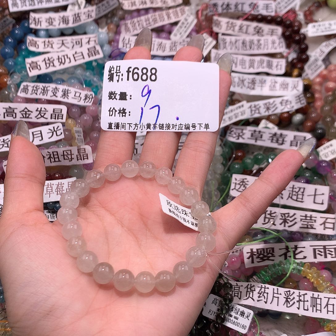 水晶手串未镶嵌688@k k k k k k