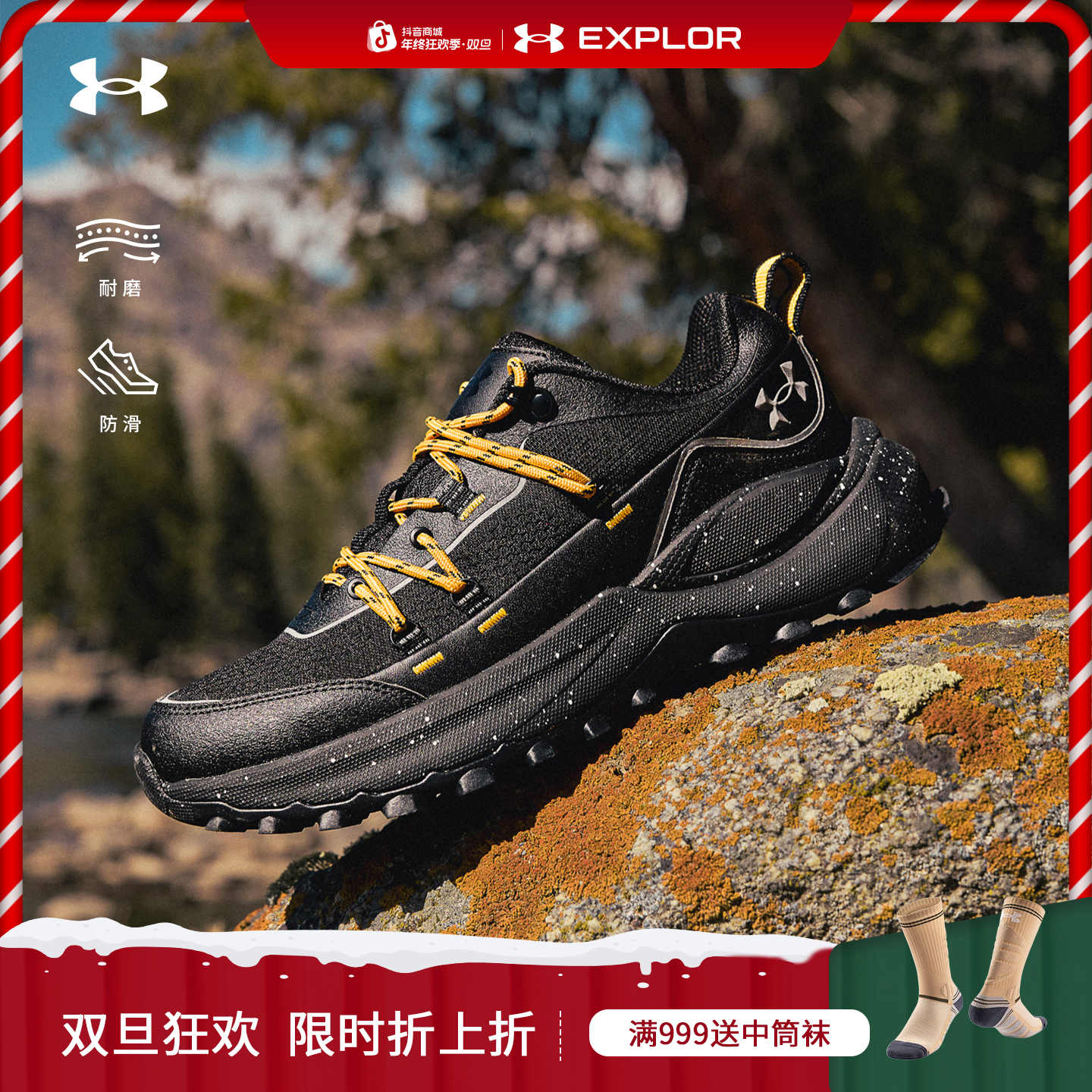 安德玛官方户外2025秋冬新款防滑耐磨男女同款徒步登山运动鞋