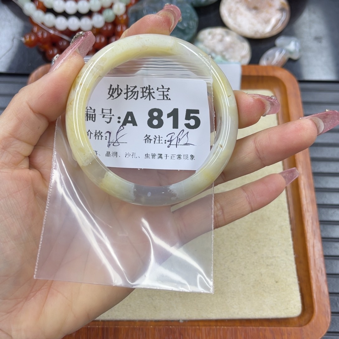 硅化珊瑚（珊瑚玉）瑕未镶嵌空*