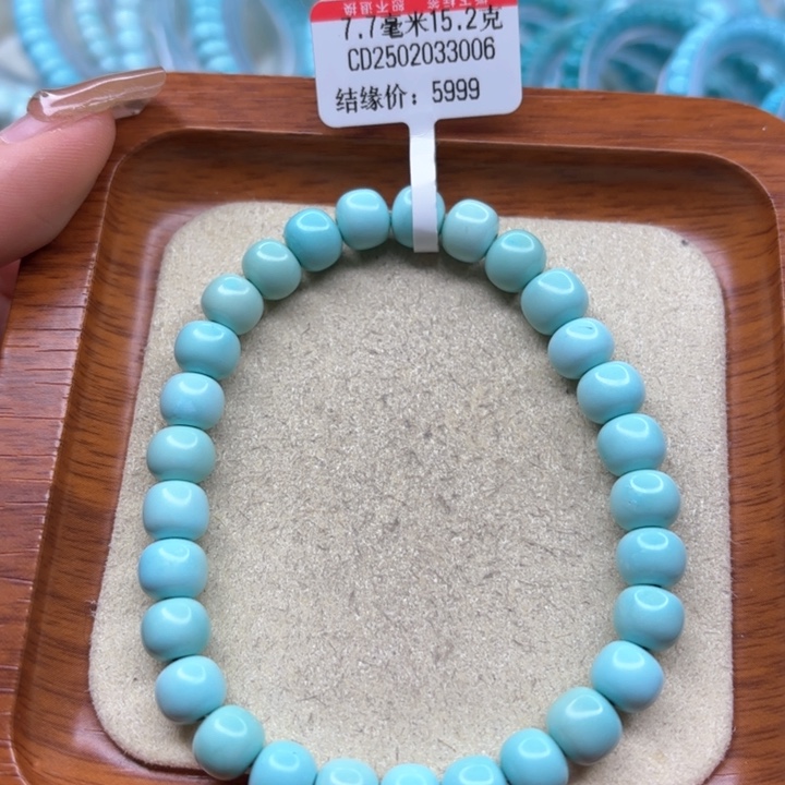 未镶嵌绿松石手串