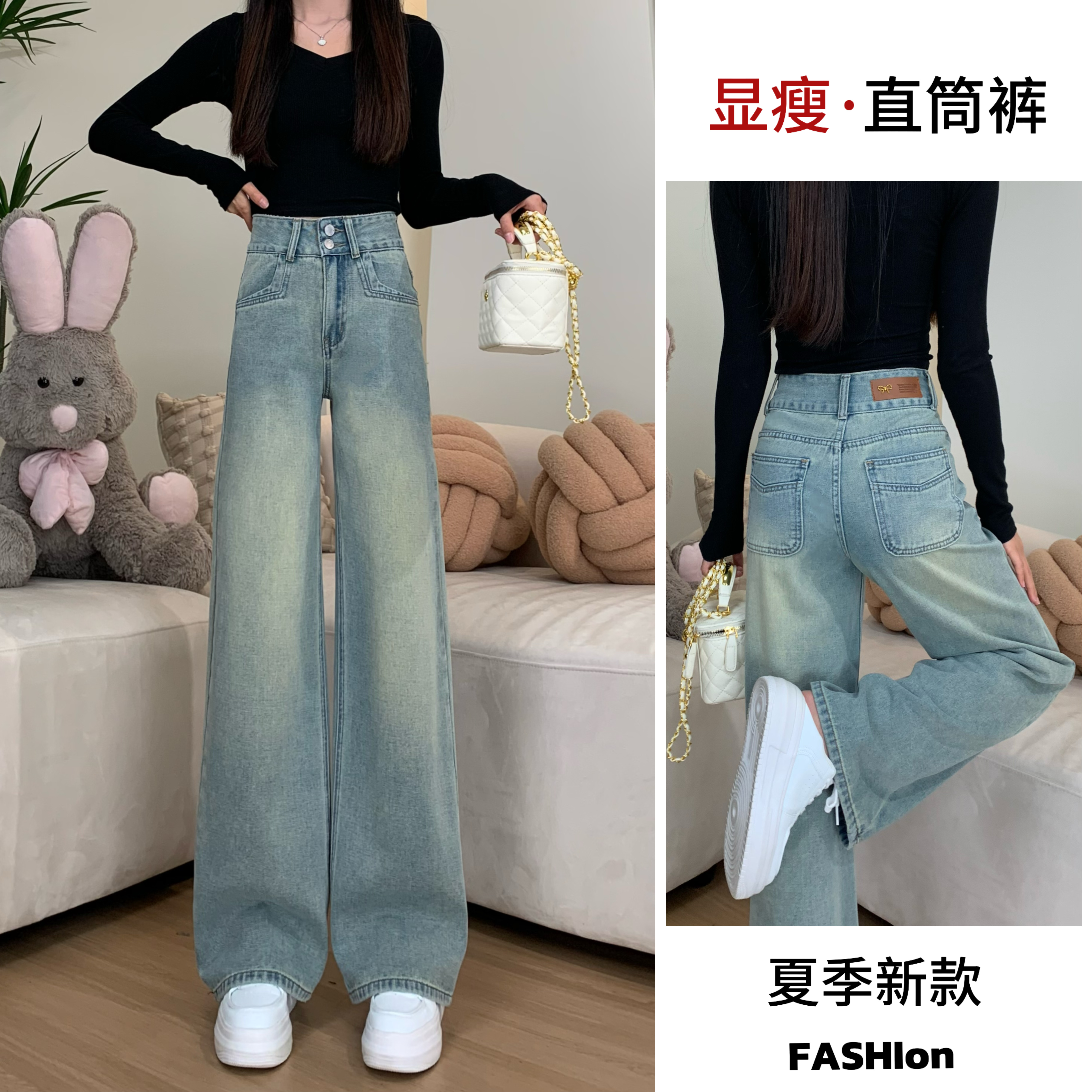 【送腰带】夏季新款牛仔裤浅蓝色百搭显瘦高腰宽松垂感时尚直筒裤