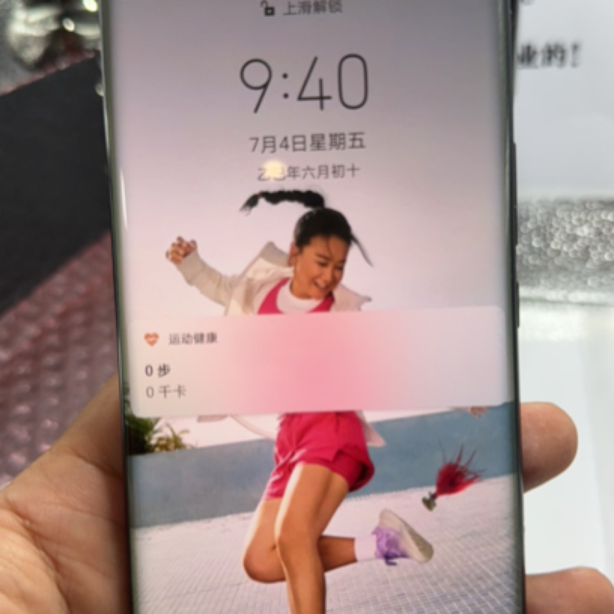 99新 honor/荣耀 荣耀v40二手机8+128