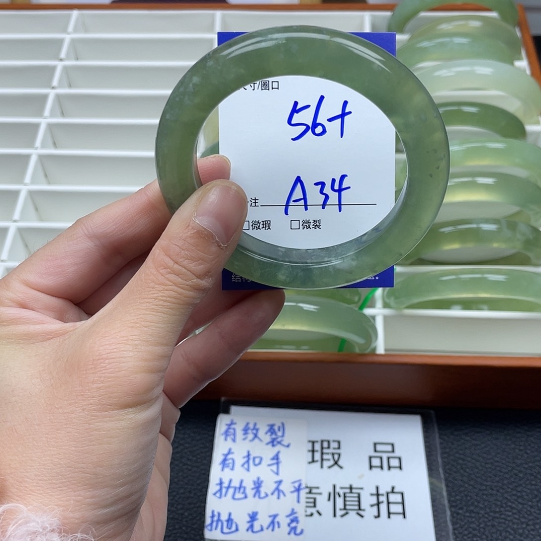 蛇纹石玉手镯未镶嵌