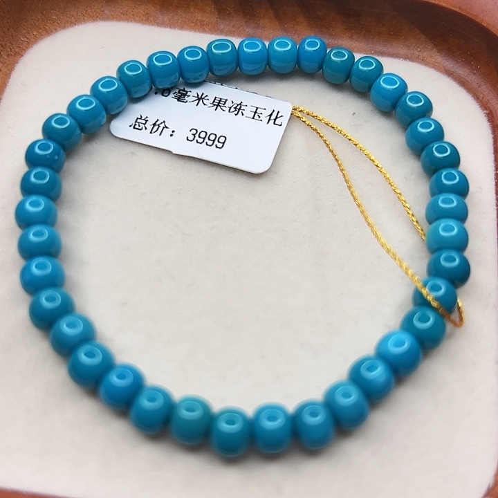 未镶嵌绿松石手链