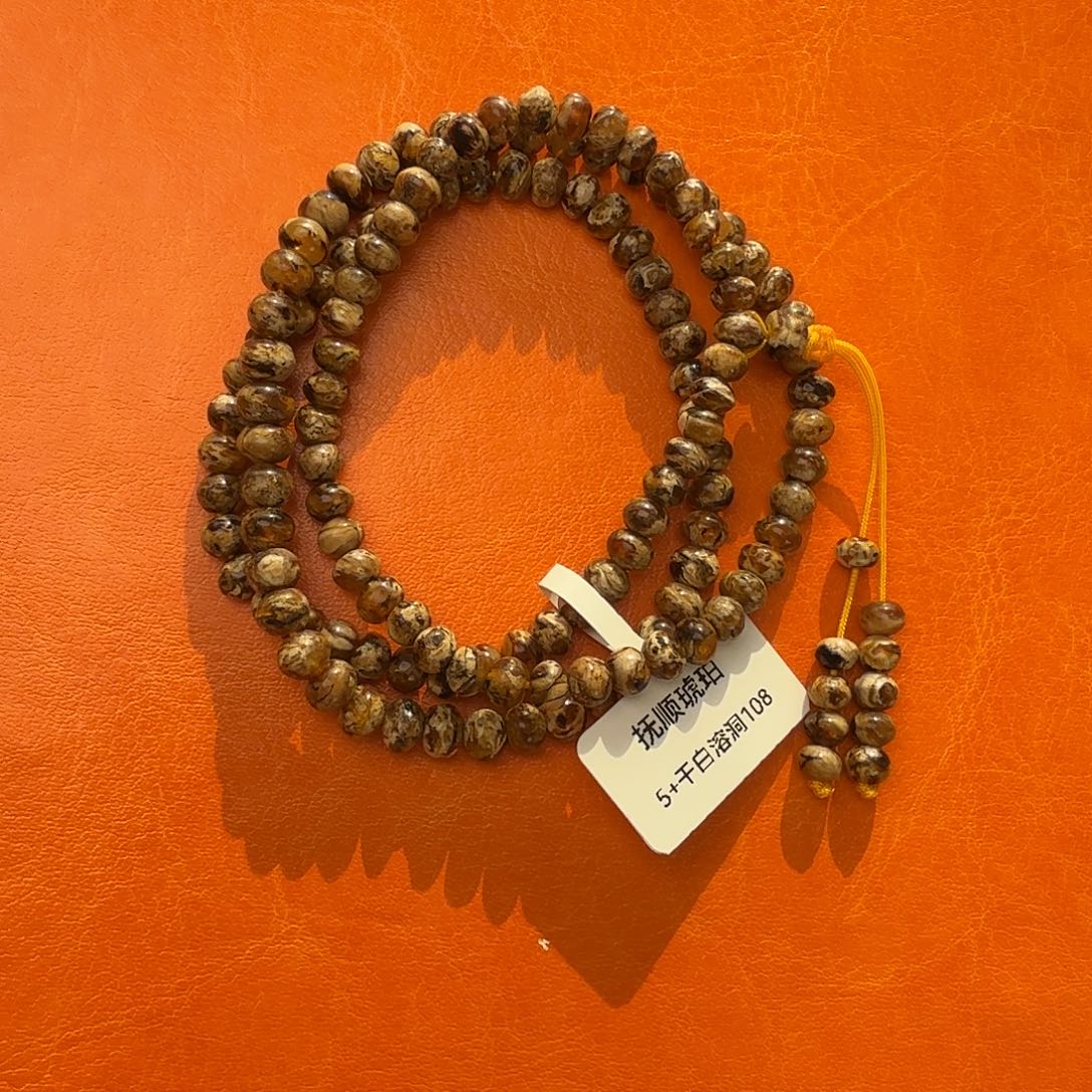 琥珀未镶嵌颈饰5M 20-89