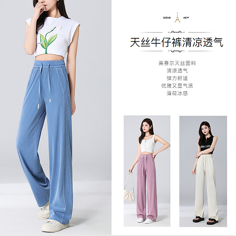 窄版直筒裤2025新款松紧腰冰感软牛仔裤夏季薄款高腰阔腿裤N9390