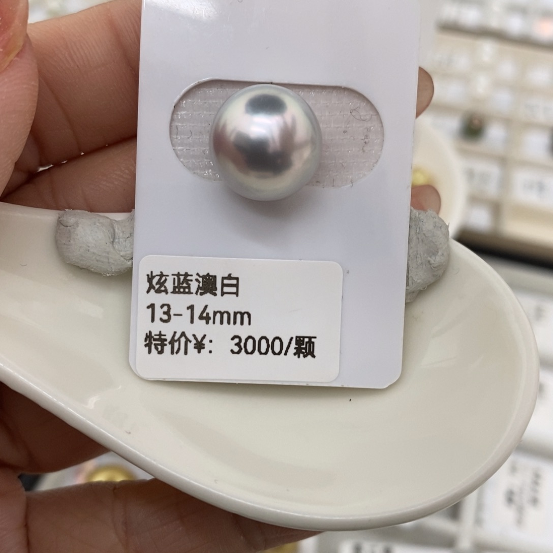 海水珍珠裸珠未镶嵌