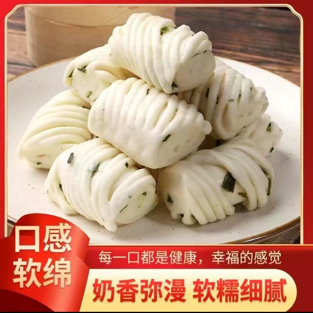 小东北葱油馒头花卷750克