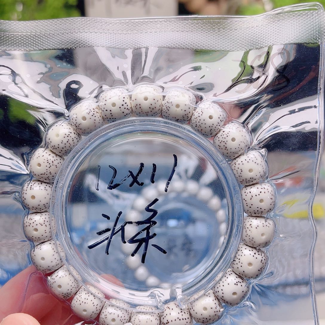 星月菩提把件星月