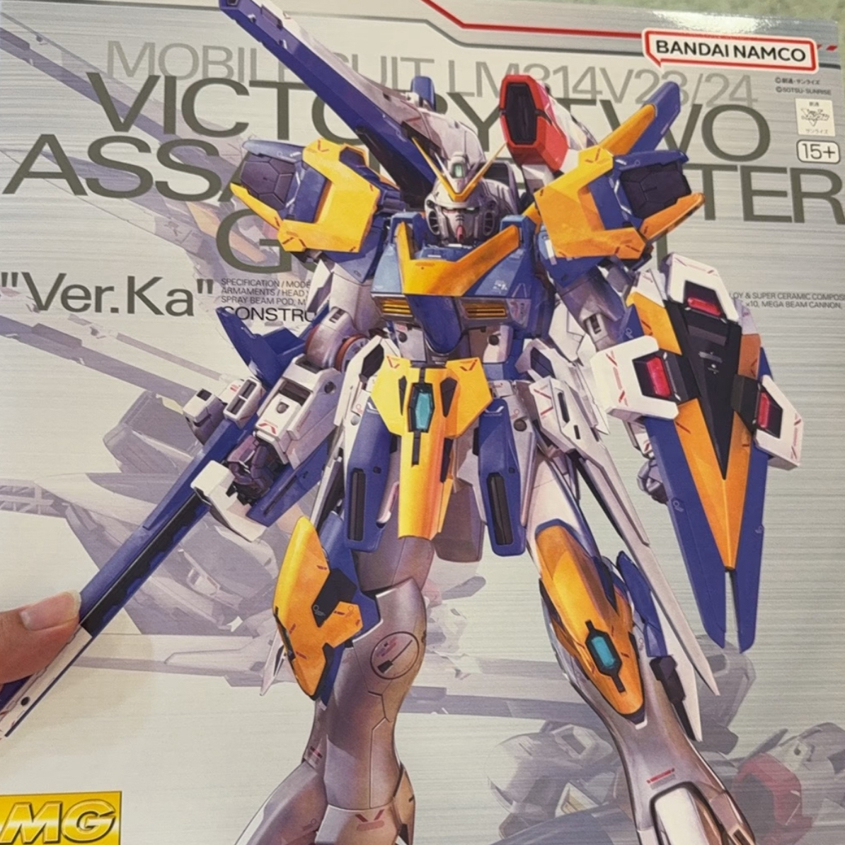 万代日版全新电镀V2AB高达拼装模型未拆