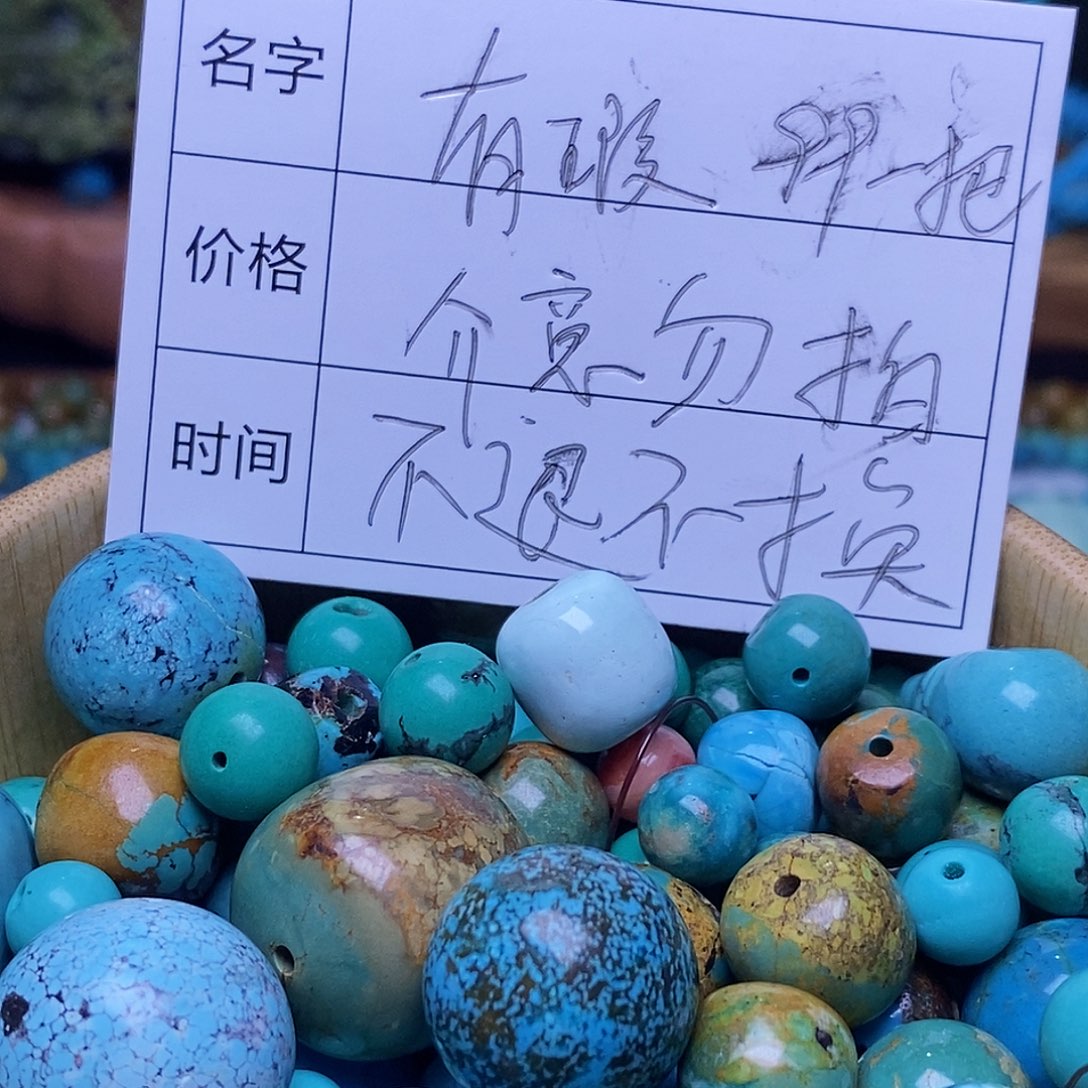 空竹粉丝福利专享十堰特色散珠
