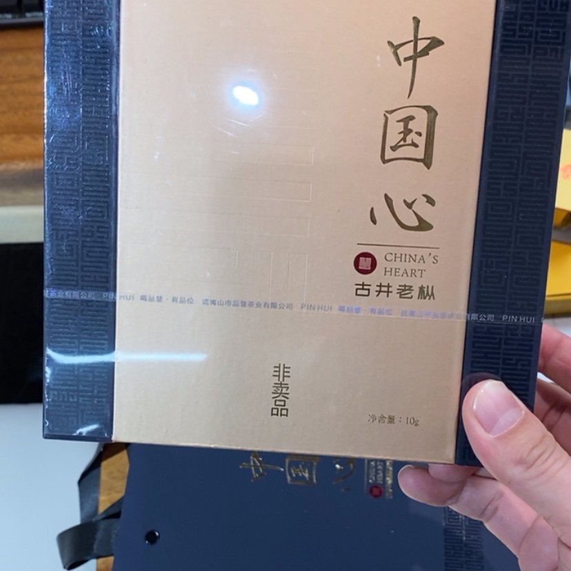 【闪购商品】B***?差价