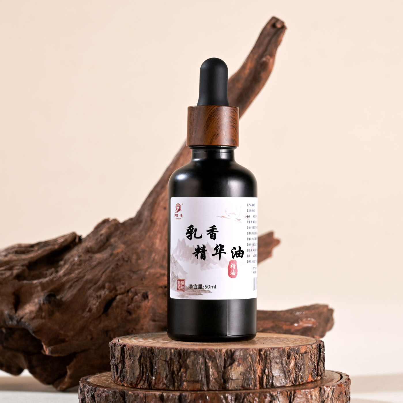 《kang老kang揍》乳香精华油50ml永久花乳香薰衣草仙人掌籽油复方油