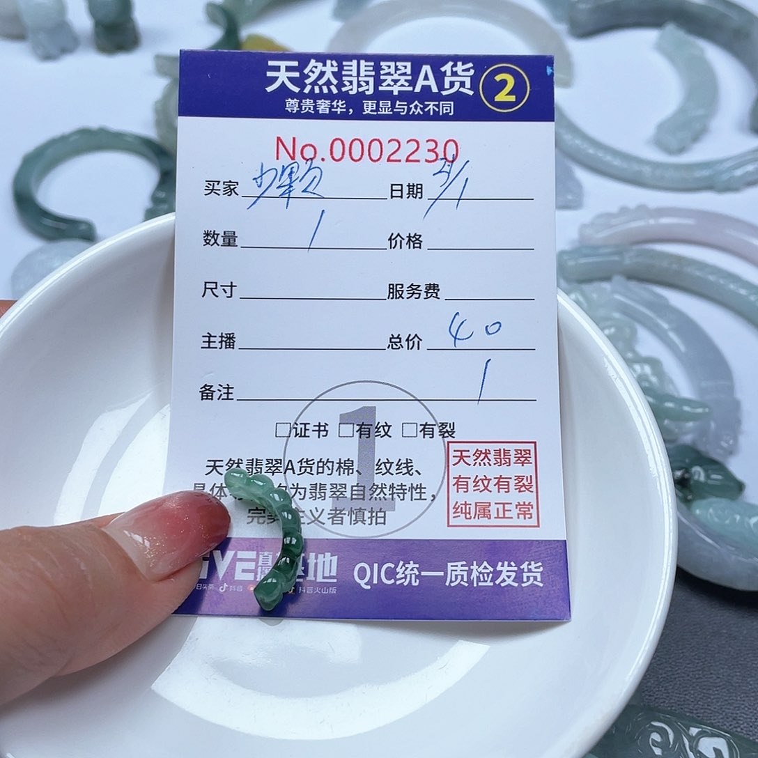 翡翠颈饰未镶嵌少****?