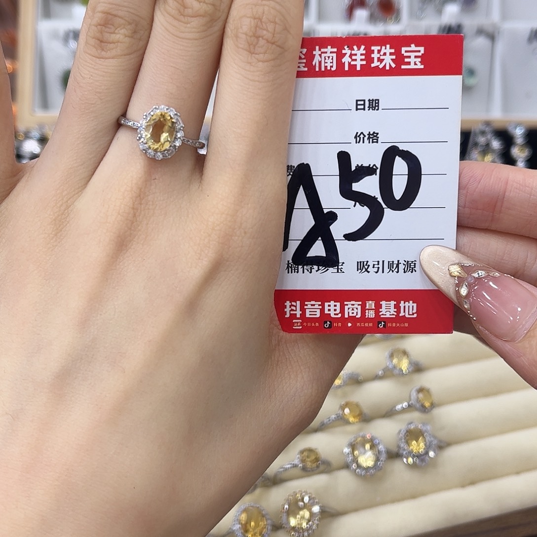 ****戒指银S925镶嵌黄晶